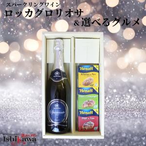 サントリー 角ハイボール 白角ウイスキー ハイボール 復活の白 復刻版