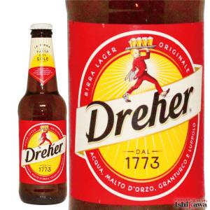 Heineken（ハイネケン） ラガー 5％ IBU18.5 330ml オランダ ビール