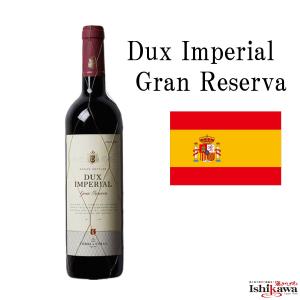 デュクス インペリアル グラン レゼルヴァ 2014 750ml dux imperial gran reserva spain