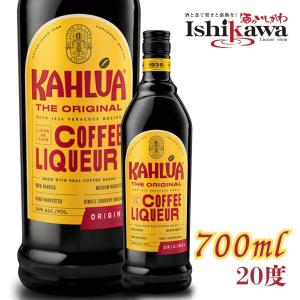 KAHLUA カルーア コーヒーリキュール 20度 1000ml メキシコ Kahlua