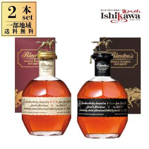 ブラントン ブラック 750ml 40度 750ml×6本(1ケース) 正規輸入品