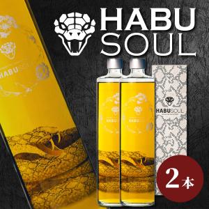 HABU SOUL ハブ酒リキュール 720ml