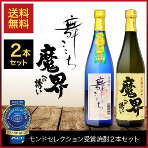 キンミヤ 宮崎本店 亀甲宮焼酎 パック 25度 1800ml 甲類焼酎 三重県