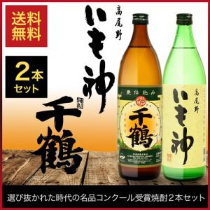 滋養保健酒 陶陶酒 銭形印（辛口）1000ml 薬味酒 リキュール : 上方