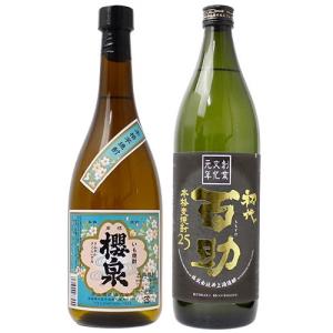 焼酎セット 櫻泉 720ml 初代百助 900ml 2種セット 大分県 井上酒造 送料無料 知る人ぞ知る絶品焼酎 一部地域送料無料対象外｜sakenoishikawa