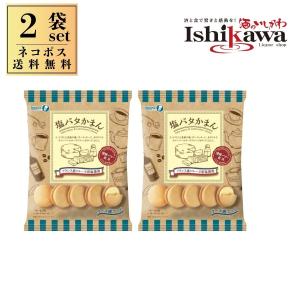 バスカー 4種類セット 700ml ウイスキーセット 飲み比べ アイリッシュ