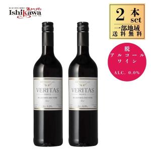 ウイスキーセット 国産 ウイスキー 4種セット 飲み比べ 一部地域送料