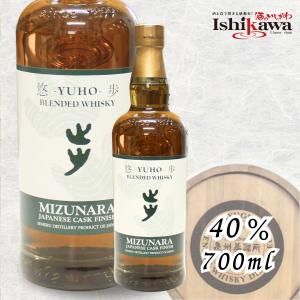 ウイスキーセット 国産 ウイスキー 4種セット 飲み比べ 一部地域送料
