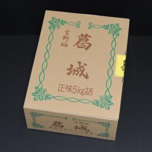 井上天極堂 正真 葛城葛 5kg 業務用 甘藷澱粉 並葛粉 並くず粉｜sakenosakanaya