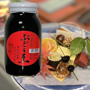 ぶどう豆 黒豆煮 2L 国内産大粒丹波黒使用 竹内商店 内容総量950ｇ 固形量620ｇ 業務用｜sakenosakanaya