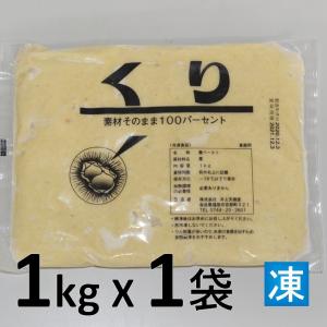 サバトン マロンペースト 1kg 2号缶 311910 取り寄せ品 池伝 : エクス