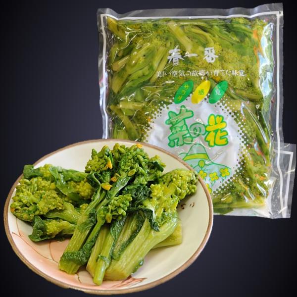鹿児島県 指宿産 冷凍菜の花 1kg 業務用 仕入れ