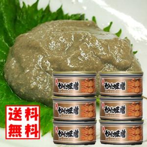 かにみそ 紅ズワイガニ 兵庫県 香住 伝統製法 マルヨ食品 100ｇX6缶 送料無料
