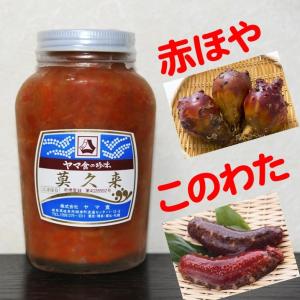 莫久来 ばくらい 赤ホヤとこのわたの塩辛 ヤマ食 登録商標4028992号