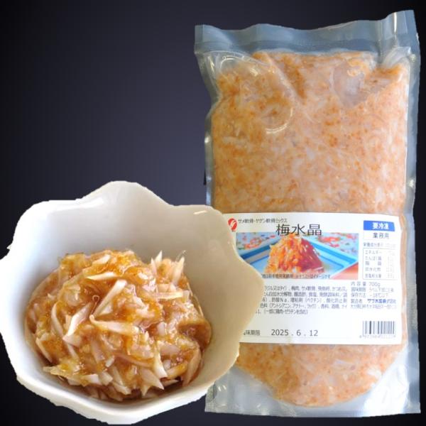 梅水晶 700ｇＸ1袋 サブ水産 サメ軟骨ヤゲン軟骨梅肉和え 珍味 酒肴 寿司ネタ おにぎり