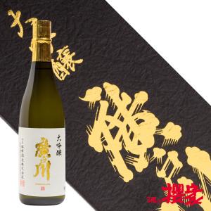 日本酒 廣戸川 大吟醸 720ml 松崎酒造店 福島 地酒 お酒 ふくしまプライド。体感キャンペーン(お酒/飲料)