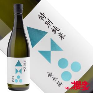 日本酒 金水晶 純米酒 720ml 金水晶酒造(株) 福島 地酒 お酒 ふくしまプライド。体感キャンペーン(お酒/飲料)