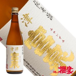 日本酒 会津宮泉 純米酒 720ml 宮泉銘醸 福島 地酒 お酒