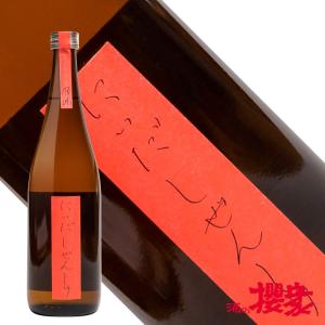 日本酒 にいだ しぜんしゅ 燗誂 720ml 仁井田本家 自然酒 福島 地酒 ふくしまプライド。体感キャンペーン（お酒/飲料）