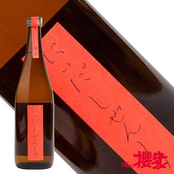 日本酒 にいだ しぜんしゅ 燗誂 720ml 仁井田本家 自然酒 福島 地酒 ふくしまプライド。体感...