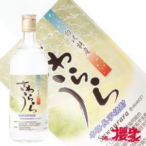 焼酎 本格長芋焼酎 さわうらら 25度 720ml 焼酎 JAふくしま未来 ふくしまプライド。体感キャンペーン（お酒/飲料）｜sakenosakuraya