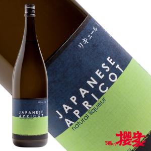 自然郷 梅酒 1800ml リキュール 大木代吉本店 福島 地酒 ふくしまプライド。体感キャンペーン（お酒/飲料）｜sakenosakuraya