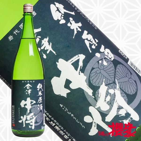 日本酒 会津中将 純米原酒 1800ml 鶴乃江酒造 福島 地酒 お酒 ふくしまプライド。体感キャン...