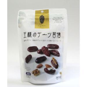 ※表示送料はヤマト運輸100サイズ以内の場合です※　日興フーズ王様のデーツ習慣　種抜き150ｇ（部門青果）
