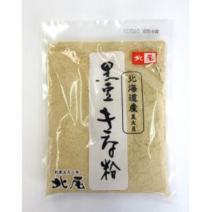 ※送料はご注文確定後に加算いたします※　　北尾　黒豆きな粉　１袋（60ｇ）｜sakenoshimizuya001