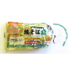 ※★要冷蔵★東洋水産 マルちゃん塩焼きそば １袋 （3食入）の商品画像