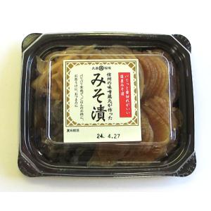 ※送料はご注文確定後加算いたします※　★要冷蔵★　丸昌稲垣　味噌蔵元が作ったみそ漬　1パック（70ｇ...