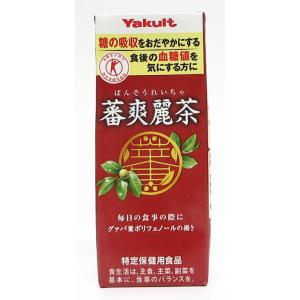 ※送料はご注文確定後加算いたします※　ヤクルト　蕃爽麗茶　１本（200ml）