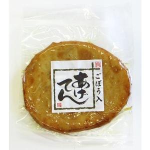 ※表示送料はヤマト運輸100サイズ以内の場合です※　　★要冷蔵★　ダイトラ　あげてん　ごぼう入　１パック（１枚）