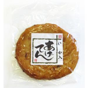 ※表示送料はヤマト運輸100サイズ以内の場合です※　★要冷蔵★　ダイトラ　あげてん　いか入　1パック（１枚）