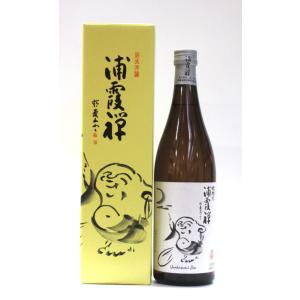 ※表示送料はヤマト運輸100サイズ以内の場合です※　　佐浦浦霞　禅　720ml
