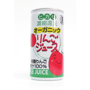 ※送料はご注文確定後に加算いたします※　　光食品　有機りんご果汁100％　1本　（190ｇ）｜sakenoshimizuya001