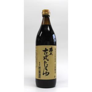 ※表示送料はヤマト運輸100サイズ以内の場合です※　　井上醤油　古式しょうゆ　１本（900ml）
