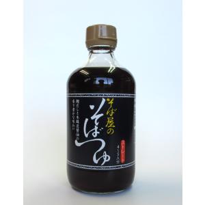 ※表示送料はヤマト運輸100サイズ以内の場合です※　　おびなた　そば屋のそばつゆ（ストレート）　１本　（400ml）｜酒のシミズヤ