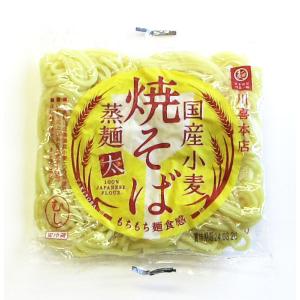 ※表示送料はヤマト運輸100サイズ以内の場合です※　★要冷蔵★　川喜　国産小麦焼きそば　蒸麺太　１袋（160ｇ）