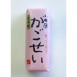 ※表示送料はヤマト運輸100サイズ以内の場合です※　★要冷蔵★　籠清　かごせい　豆小板　紅　１本（150ｇ）