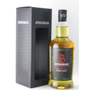 スプリングバンク　12年　カスクストレングス　53.2％　700ＭＬ