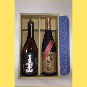 【特選芋焼酎 ギフトセット】　がらるっど　720ml　吉兆宝山　720ml｜sakenotonda