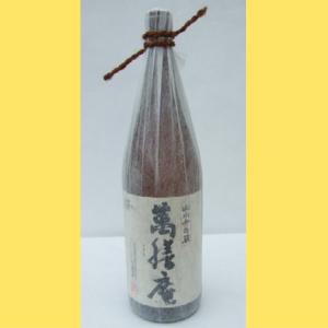 お酒 焼酎 万膳酒造 山小舎の蔵 萬膳庵 黄麹仕込 25° 1800ml