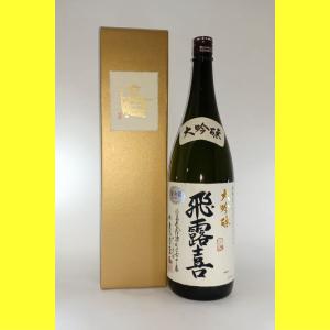 【福島地酒飲み比べセット】飛露喜　廣戸川 IMG_1316-scaled.jpg