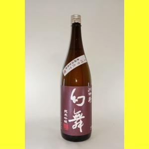 2025年10月】 花の香酒造 産土（うぶすな） 山田錦 二農醸 720ml : 酒