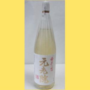 十四代 【化粧箱付】 秘蔵 乙焼酎 30度 720ml : 酒のとんだ - 通販