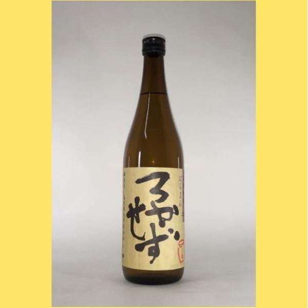 八幡　ろかせず　35° 720ml