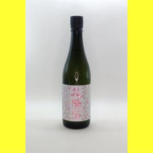 【2026年3月出荷分】花陽浴(はなあび) 純米吟醸　THE MATCH(ザ・マッチ)無濾過生原酒 720ml