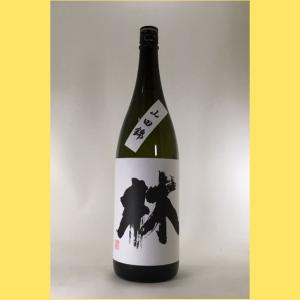 【2025年10月】 林　純米吟醸　山田錦 1800ml