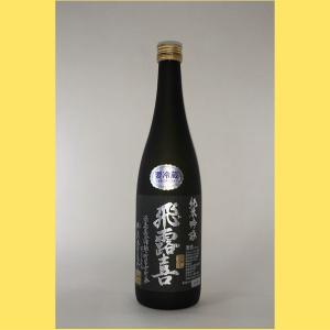 【2024年1月】飛露喜　純米吟醸　黒ラベル　720ml｜sakenotonda